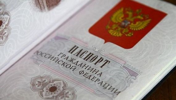 прописка в Соликамске